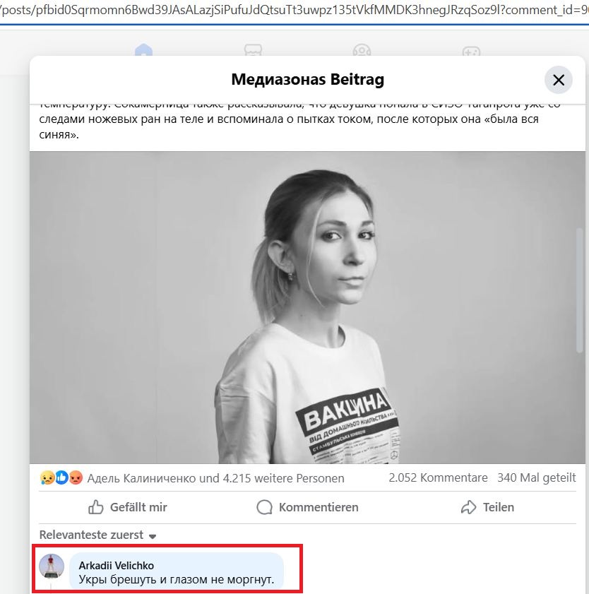 Velichko_Arkadiy_001__SoR_021___FB.jpg Velichko_Arkadiy_001__SoR_021___FB.jpg